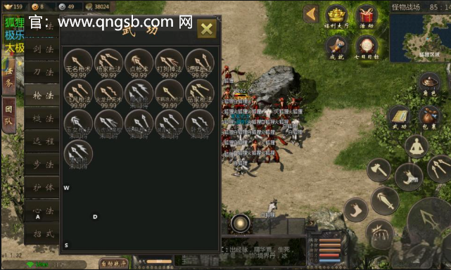 狐狸积分与装备兑换攻略：致千年手游玩家的深度指南