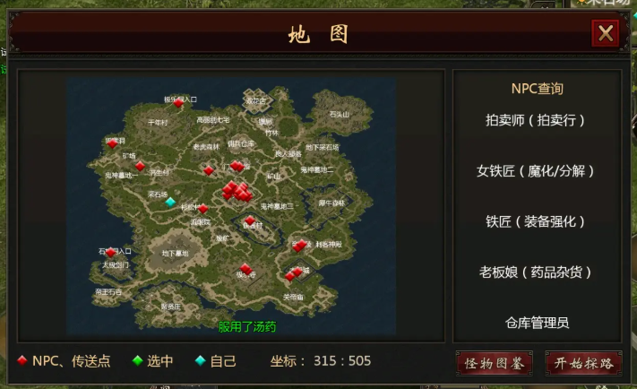 千年手游恢复效果好的心法推荐：洗髓经与混元气功的全方位探讨