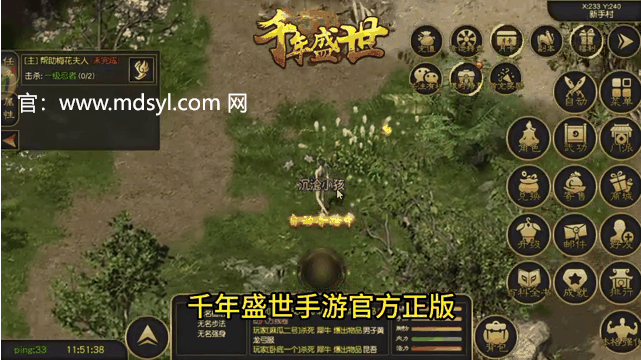 武圣神尊手游官网——开启你的神话之旅