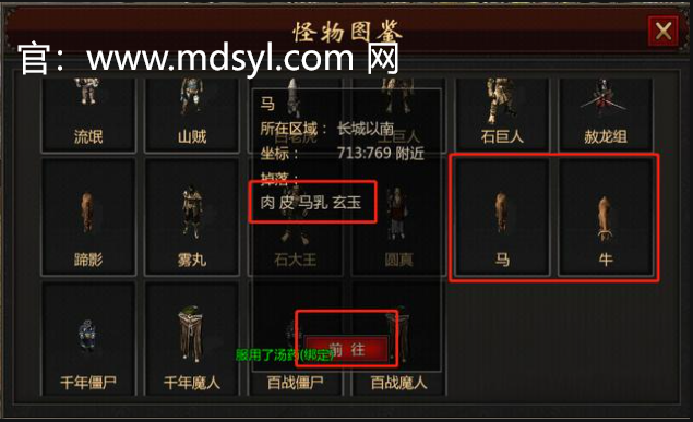 千年盛世怪物属性介绍：探秘《千年盛世》中的怪物掉落丨如何高效获取所需装备和材料