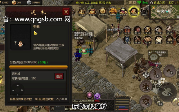 盛世千年魂兽1到11怎么打：武林霸业千年手游官网