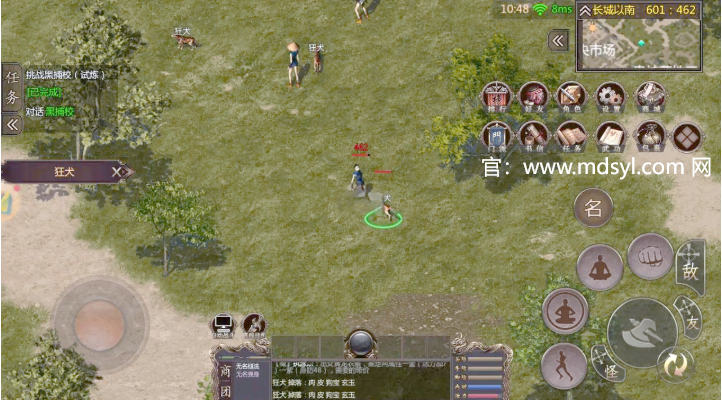 千年盛世手游官网：千年盛世之新神州