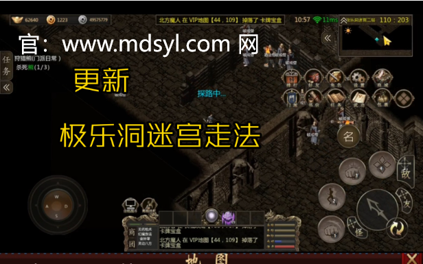 原始千年手游极乐洞副本攻略：高效通关秘籍！