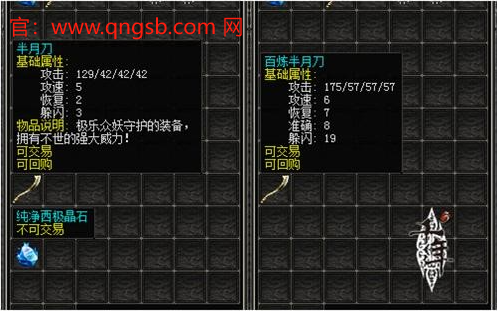 千年3药品属性攻略：深入解析《千年3》的药品种类及其独特属性