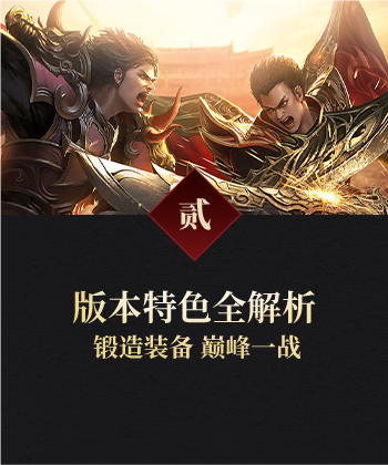 《武林外传》手游官网：全面解析版本特色，玩家在这里可以体验到装备锻造的乐趣，同时参与到巅峰对决的激战中。精心设计的角色和丰富的玩法定能让每位玩家尽情享受江湖的魅力与挑战。