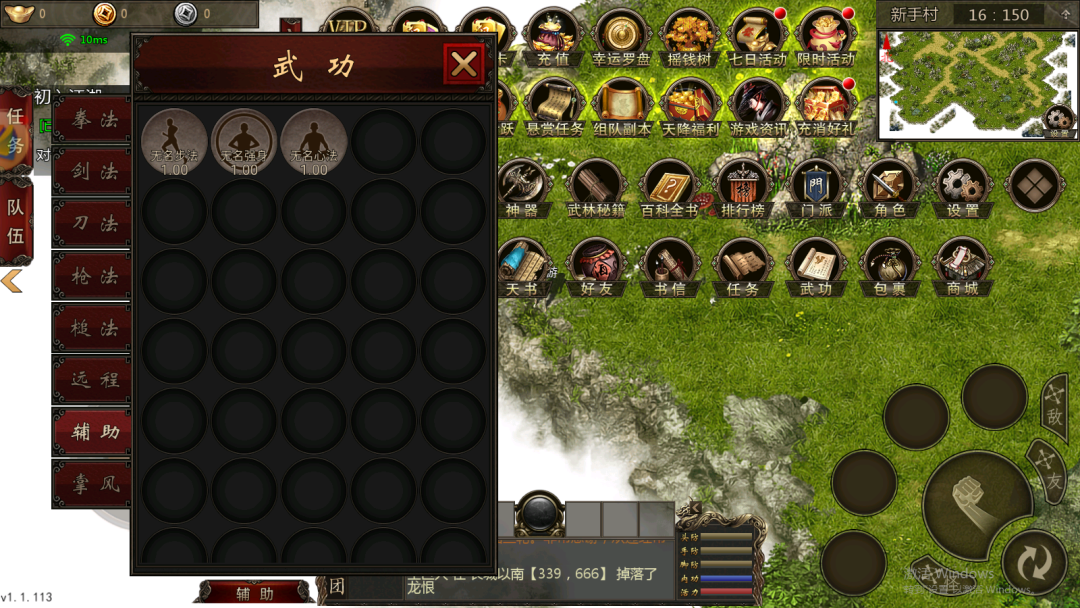 《武圣神尊-千年攻速版》武功获取攻略。游戏中，武功获取的途径多种多样，玩家可通过完成主线任务、参与副本挑战和进行日常活动等方式，丰富自己的武学修为。与此同时，商店中也会定期更新武功秘籍，建议玩家时常查看。此外，参加帮派活动和跨服战斗，能获得更多珍稀武功。掌握这些获取方法，助你在游戏中迅速提升战力。