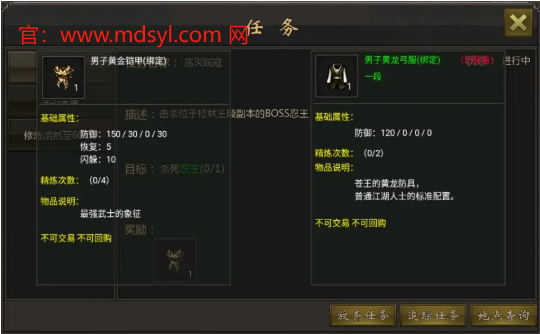 千年盛世装备系统详解：打造你的战斗传奇