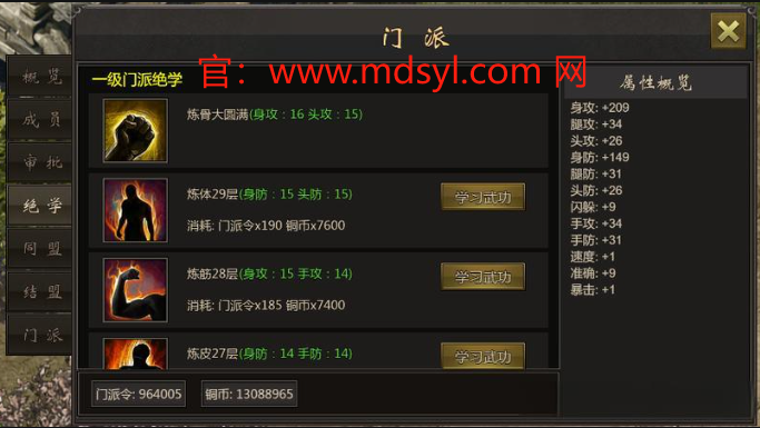 千年盛世中的爆率表详解：如何最大化收益？