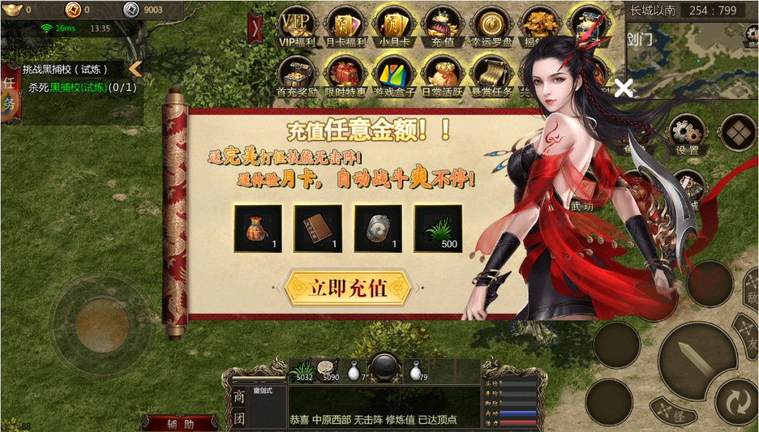 《武圣神尊-千年攻速版》最新版本现已推出，玩家们可通过官方渠道进行客户端下载。本次更新带来了全新的游戏体验，丰富的玩法和极致的操作感，使得每一位玩家都能享受到更加畅快淋漓的战斗快感。在深度评测中，我们将分析这一版本的游戏平衡性、技能设定以及整体画面表现，探讨其在当前市场中的表现和可能的未来发展。敬请期待我们的详尽测评，带您全面了解《武圣神尊-千年攻速版》的魅力所在。