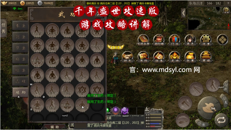 千年盛世畅爽版：颠覆传统的新时代体验