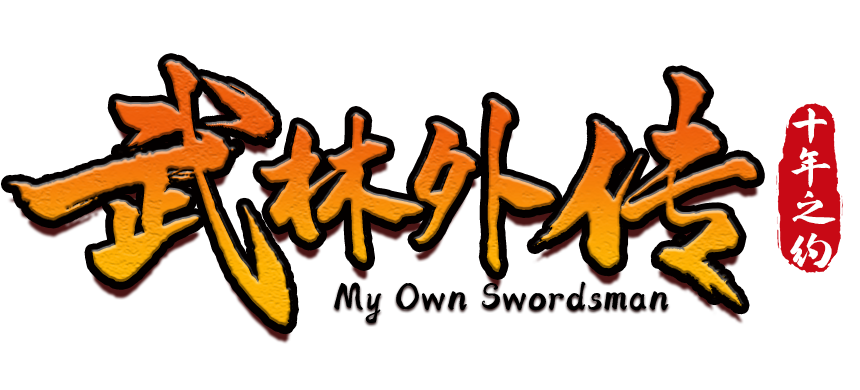 武林外传,武林外传手游,武林外传手游官网,武林外传手游下载,武林外传手游官网下载,武林外传官网,新武林外传,新武林外传手游,新武林外传手游官网,武林外传官网