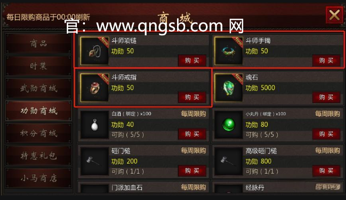 武道乾坤千年手游：《千年手游》怪物属性在战斗策略中的重要性
