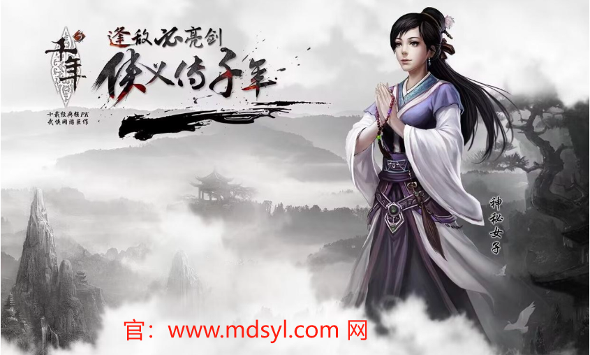 武圣神尊千年攻速版：体验不一样的游戏快感，超高攻速让你轻松超神！