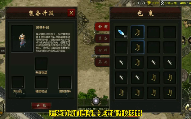 《盛世千年手游》中的暴击系统：激发战斗潜能的秘密武器