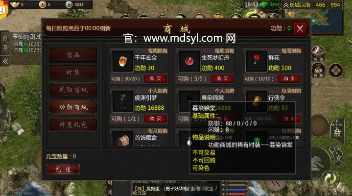 原始千年官网下载——探索古老智慧与现代科技的完美结合