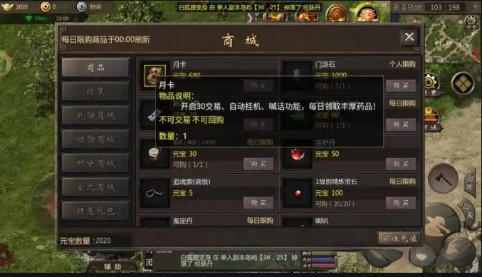 千年三端互通手游官网下载：千年手游命中提升秘籍，速成攻略来啦！