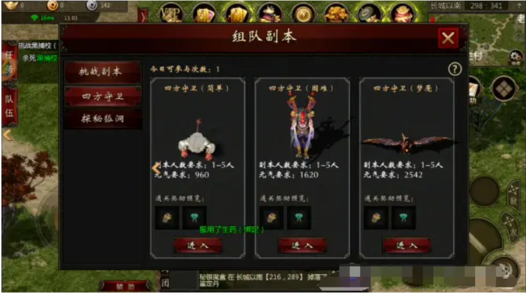 千年手游命中怎么练？千年盛世手游下载