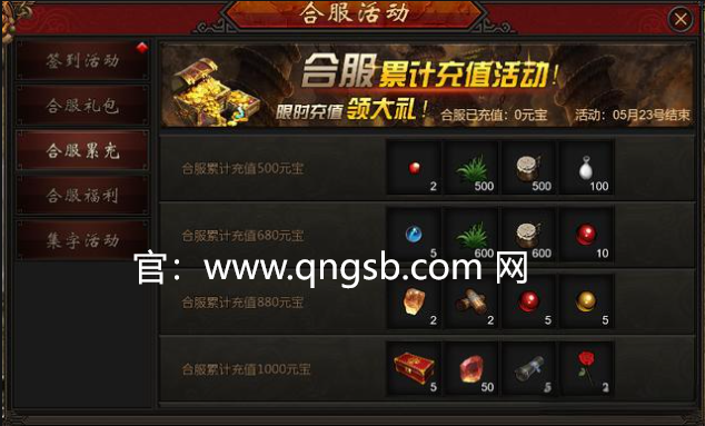 武圣神尊千年攻速版金元怎么兑换元宝币：千年手游排行榜前十名