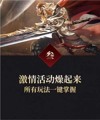 《武林外传》官方手游全面上线，精彩活动火热进行中，让所有玩家尽情体验。在这里，所有玩法都能轻松掌握，一键便可畅玩。快来参与吧，共同感受武侠世界的魅力与乐趣！