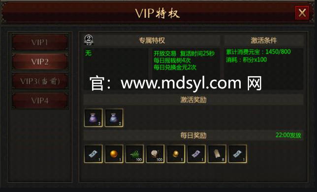 千年盛世vip属性表：千年盛世的VIP特权，你不可不知的游戏攻略