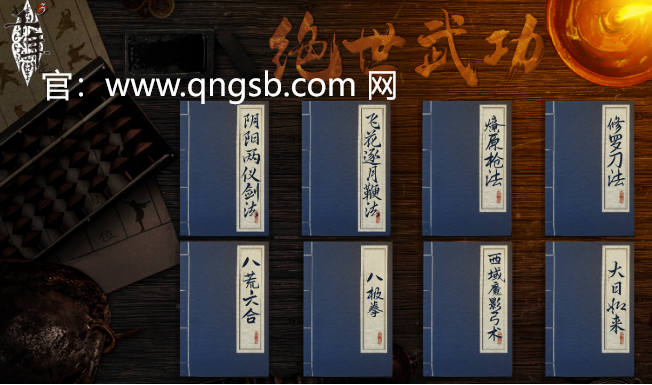 千年3手游官网：千年3五行等级需要多少武神点