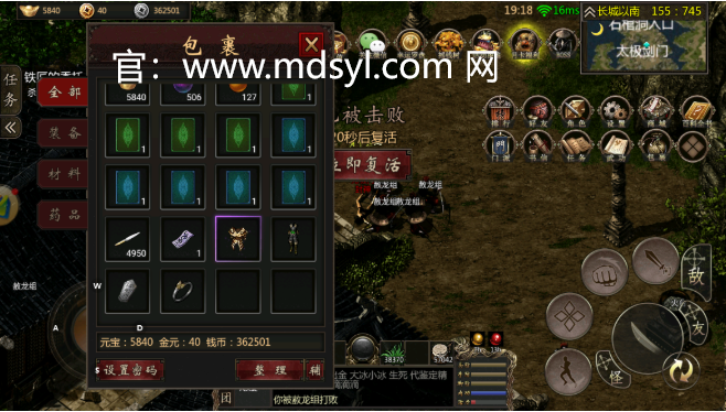 千年盛世NPC好感度攻略：《千年盛世》材料清单与攻略分享