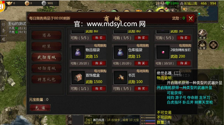 原始千年怪物攻击力一览表——探秘强大怪物的实力巅峰