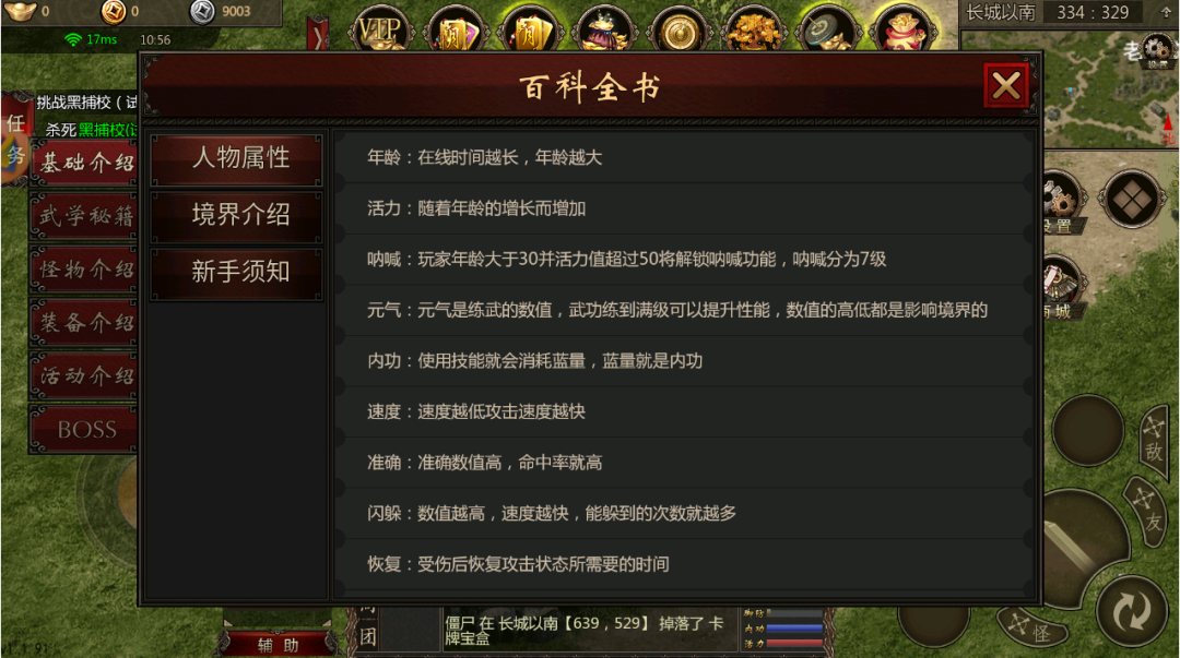 《武圣神尊千年》手游激活码的获取与兑换指南。在这个指南中，我们将详细介绍如何获取游戏的激活码，以及如何顺利完成兑换，帮助玩家更好地体验精彩的游戏内容。不论您是新手还是老玩家，本文都将提供有效的信息，使您在游戏中事半功倍。请务必按照我们的步骤操作，以确保顺利获取并使用激活码。