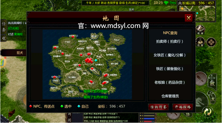 千年3血皇装备怎么获得？揭秘最强装备获取攻略！