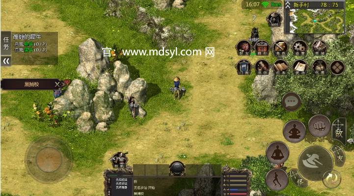 武圣神尊官网下载——开启神话传奇之旅！