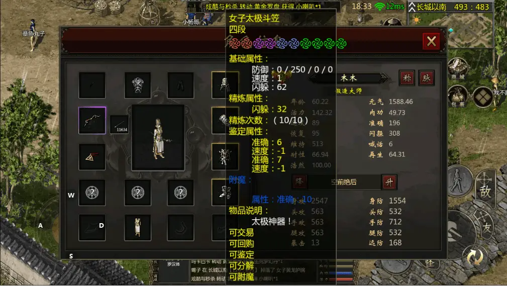 千年手游怪物分布攻略：掌握这些，就能轻松打怪升级！