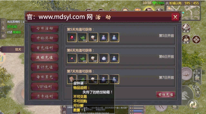 千年盛世3D版——重温历史，领略盛世风华