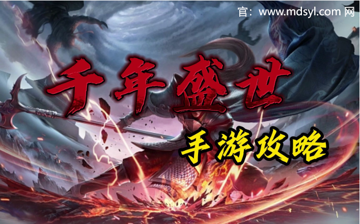 千年盛世极乐寺攻略：探索千年古刹的历史与魅力