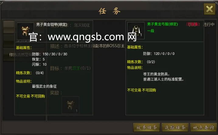 千年手游开服网站：《千年手游》初期游戏攻略