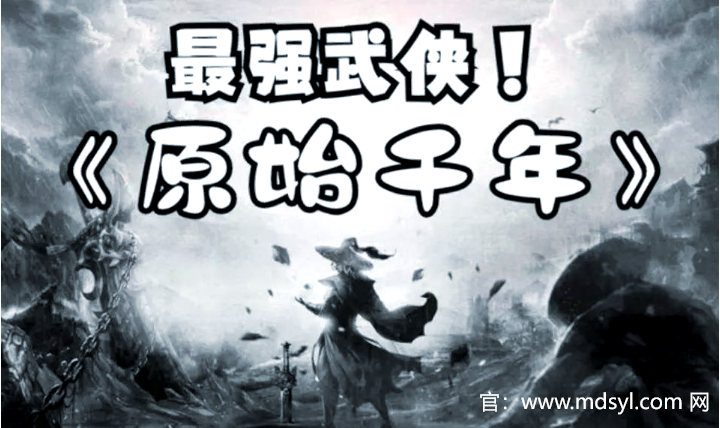 千年手游超变版三层：探索极致战斗与超强玩法的全新世界