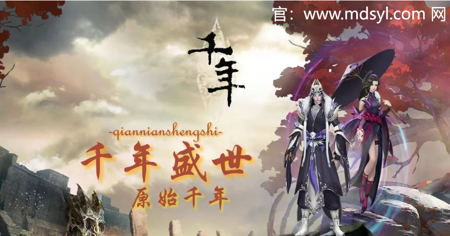 千年盛世攻略：探索悠久历史的精彩与传奇