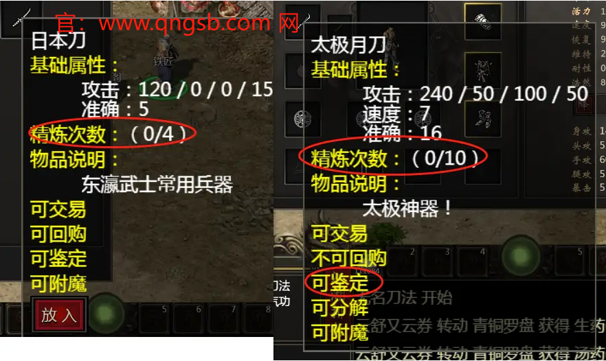 千年手游装备分解指南，在千年手游中获取高级材料的秘密