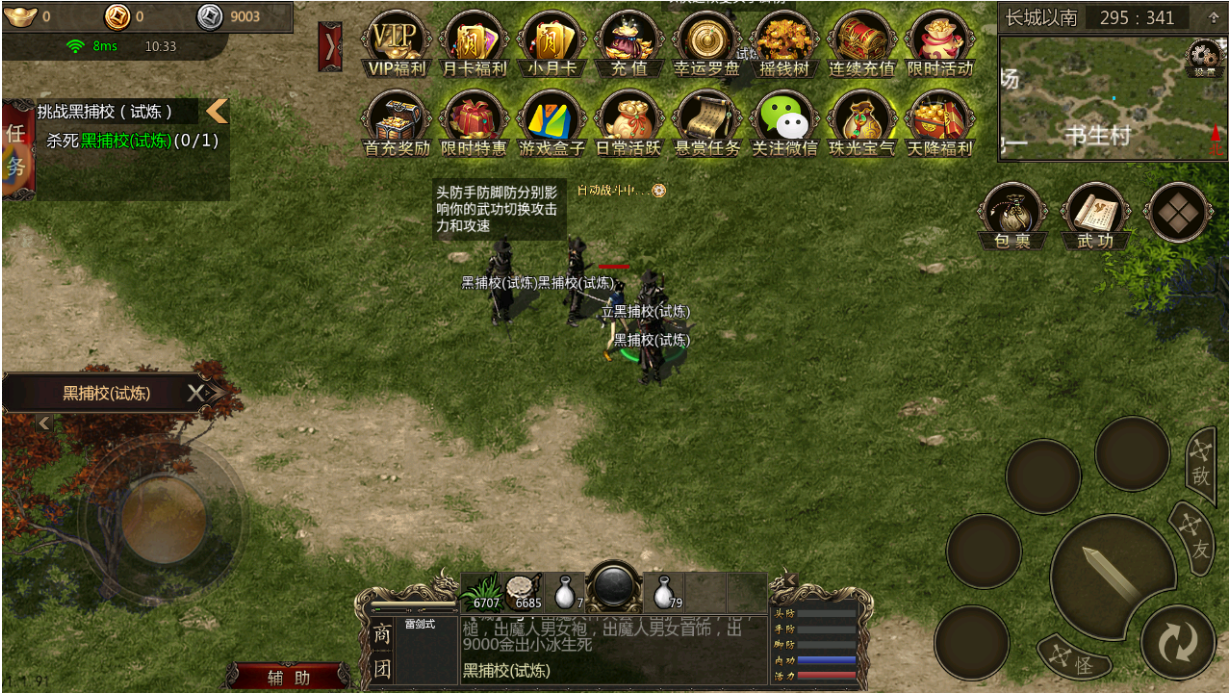 武圣神尊浩然值修炼攻略：武圣神尊千年手游官方下载