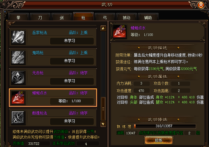 千年手游变态版无限元宝：盛世千年兜兜等级提升技巧揭秘，许你战力暴增