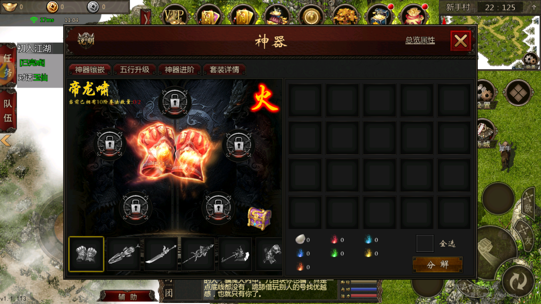 在游戏《武圣神尊-千年攻速版》中，武功修炼是玩家成长的重要环节，尤其是在当前五倍经验、二十倍浩然的活动加持下，武功修炼的乐趣与效率得到了前所未有的提升。在本文中，我们将深入探讨《武圣神尊-千年攻速版》的武功修炼机制以及如何在游戏内快速提升自己的战斗力。