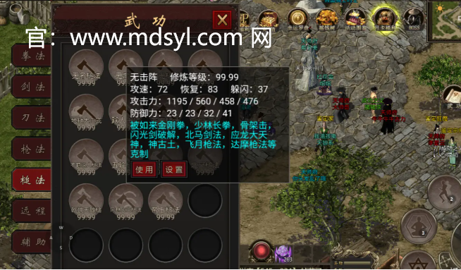 千年盛世披风属性选择： 在《千年盛世》中披风属性选择的重要性