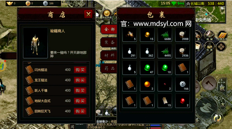 武圣神尊千年手游官方网站——沉浸式体验，畅享激情对战