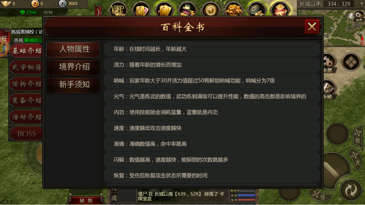 《武圣神尊》中的浩然值修炼策略：这是迈向巅峰强者的必经之路。浩然值的提升不仅关乎修炼者的实力，更是体悟天地法则的重要途径。通过不断的修炼与实战，修炼者能够逐步增强浩然之气，打破自身的局限，最终实现突破。学会珍惜每一次修炼机会，并在历练中总结经验，才能在武道之路上走得更远，成为真正的强者。