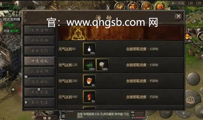 千年手游下载：掌握《盛世千年》元宝兑换全攻略，让你的角色飞速成长