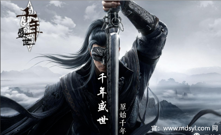 千年盛世2神圣装备——唤醒你内心的战斗之魂