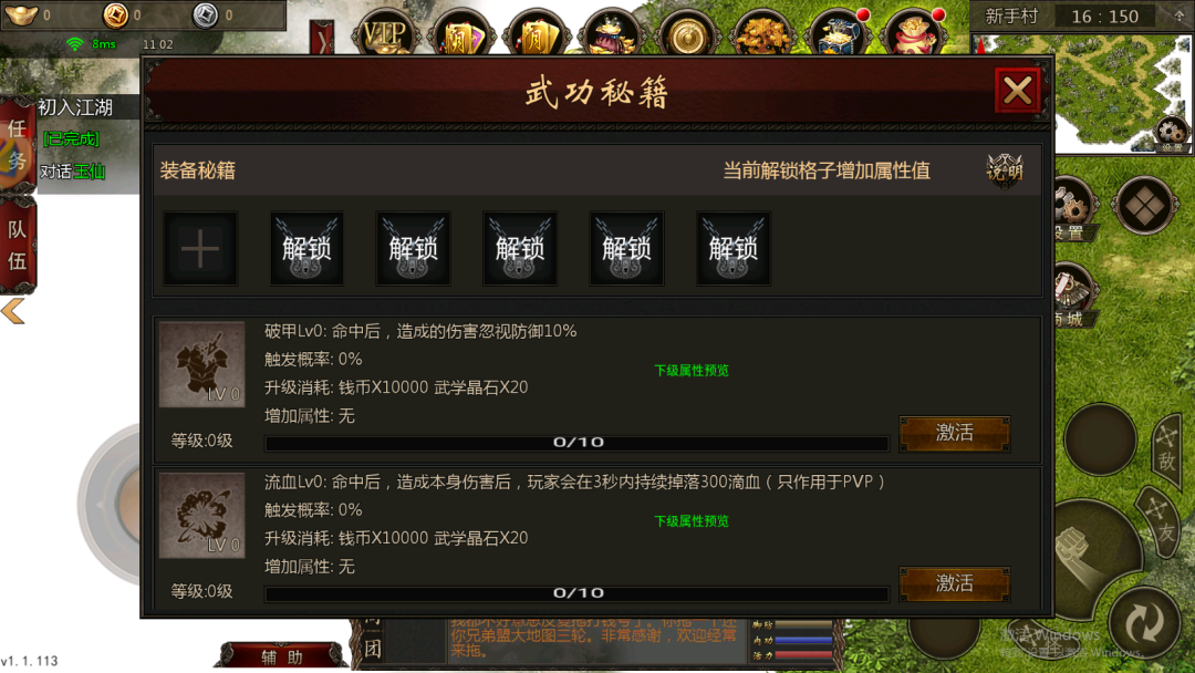 在《武圣神尊-千年攻速版》中，玩家获取绝学武功的方法多种多样。首先，参与主线任务和支线任务将解锁一些基本功法。此外，击败强大的Boss也是获取绝学的重要途径，挑战高等级副本往往能获得稀有武功秘籍。同时，玩家可以通过修炼系统提升自身实力，以便更轻松地获取更高级和独特的绝学。不断探索和挑战是掌握绝学的关键。