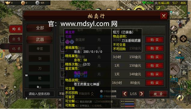 千年盛世令牌属性表大全：千年盛世令牌的价值解析，如何选择适合你的江湖令