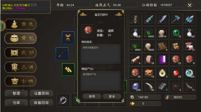武圣神尊-盛世千年手游攻略：盛世千年手游仓王暴击有什么用