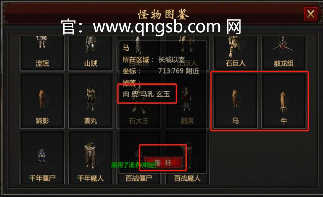 千年游戏手游官网：《武圣神尊千年攻速版》中的金元获取秘籍