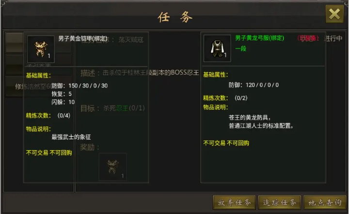 千年手游功法选择指南：功法优势全解析！